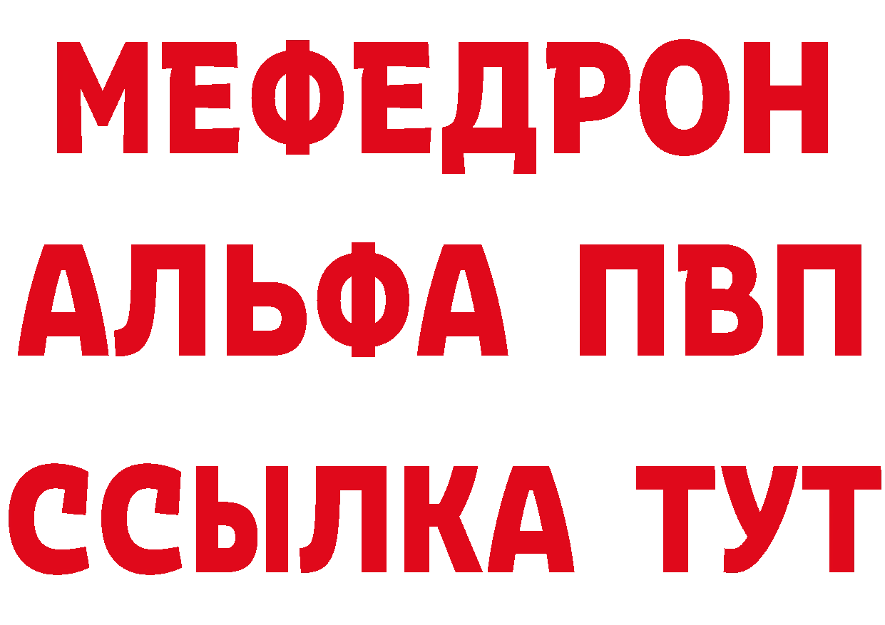 Alpha PVP СК зеркало дарк нет MEGA Урус-Мартан